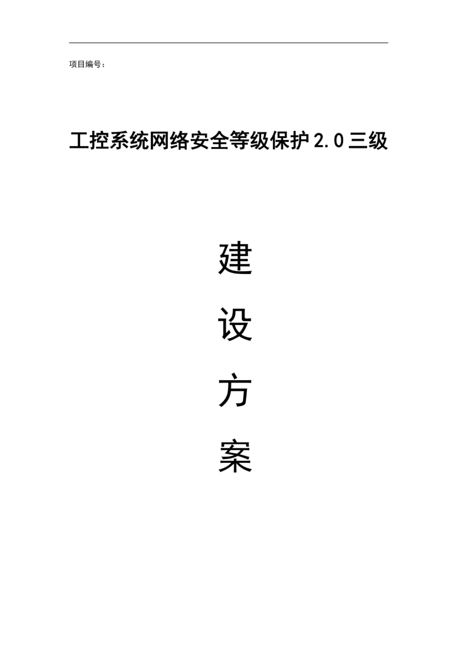 安防系统设计施工服务资质要求 专业技术职称、职业资格与综合能力验证解析